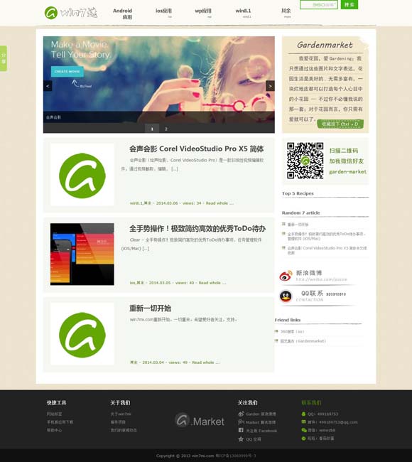 ʮа 硶ǡƵϵ